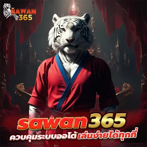 เว็บ ตรง ใหม่ ล่าสุด ควบคุมระบบออโต้