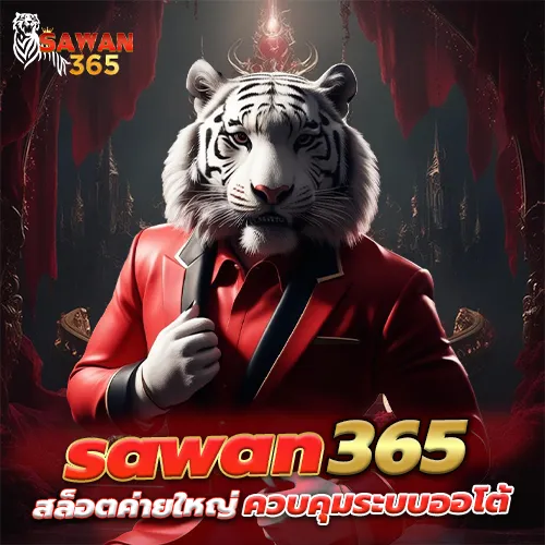 เว็บ ตรง ใหม่ ล่าสุด ควบคู่ระบบออโต้